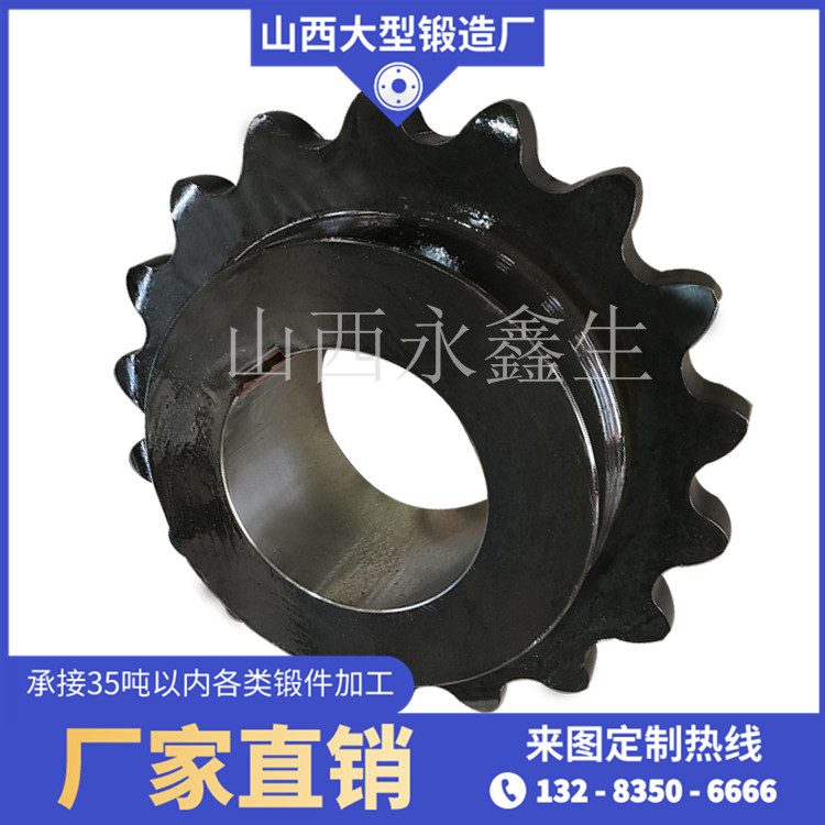 鍛造重型齒輪