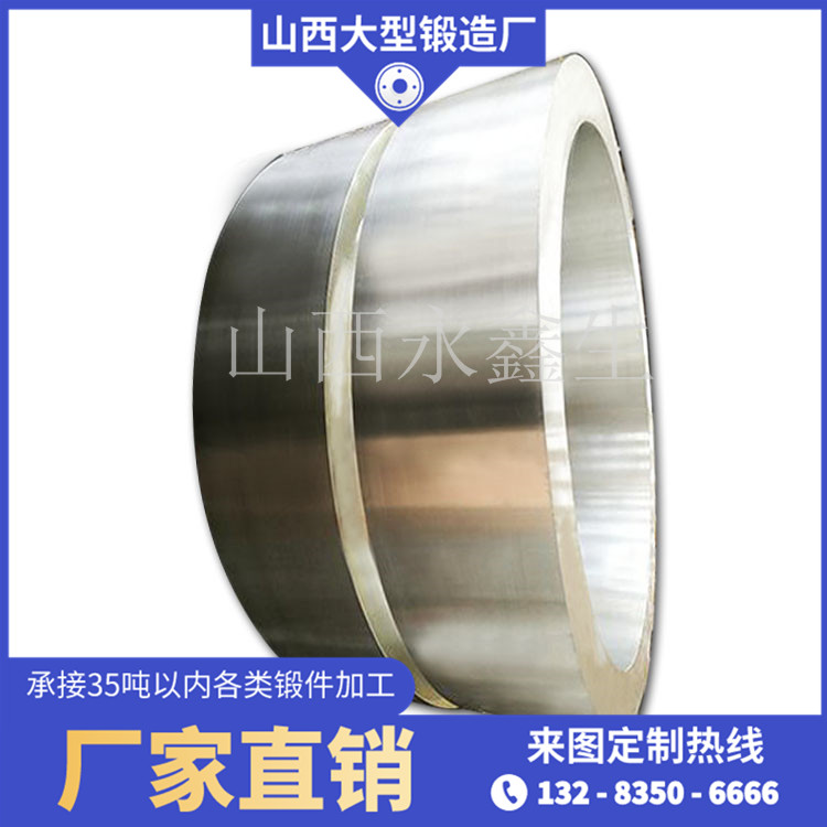 7075鋁鍛件