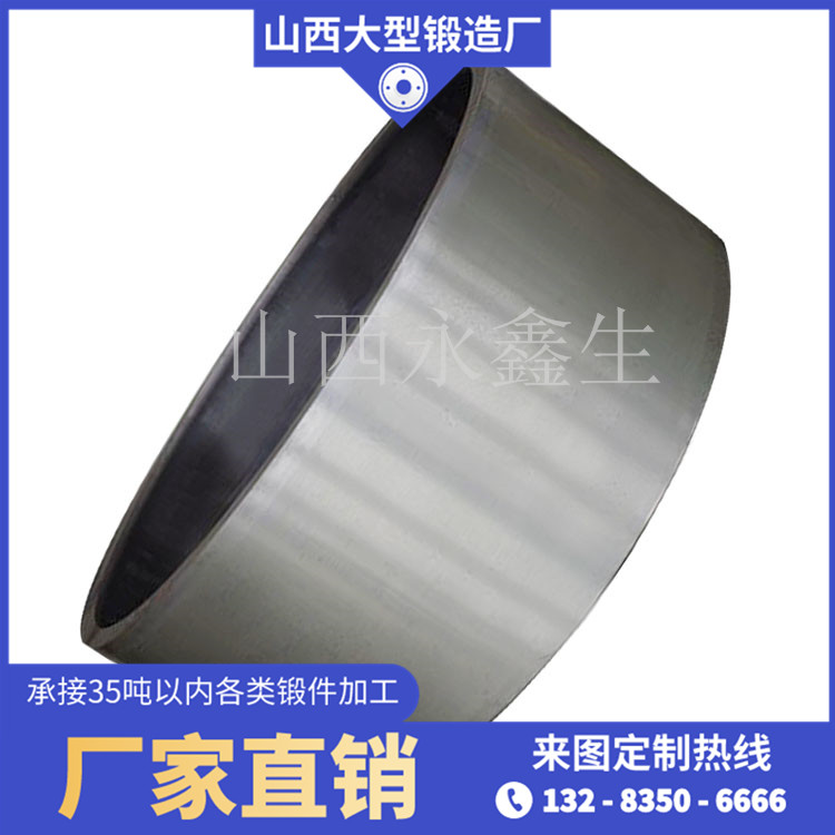 6061鋁鍛件