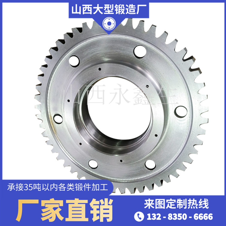 減速機齒輪鍛件