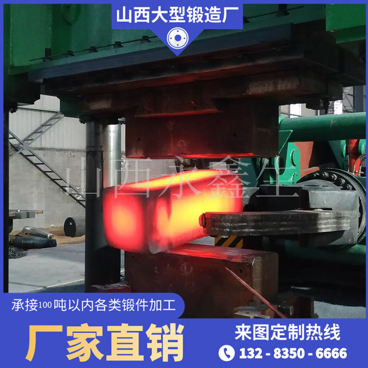 12Cr2Mo1V材質(zhì)鍛件