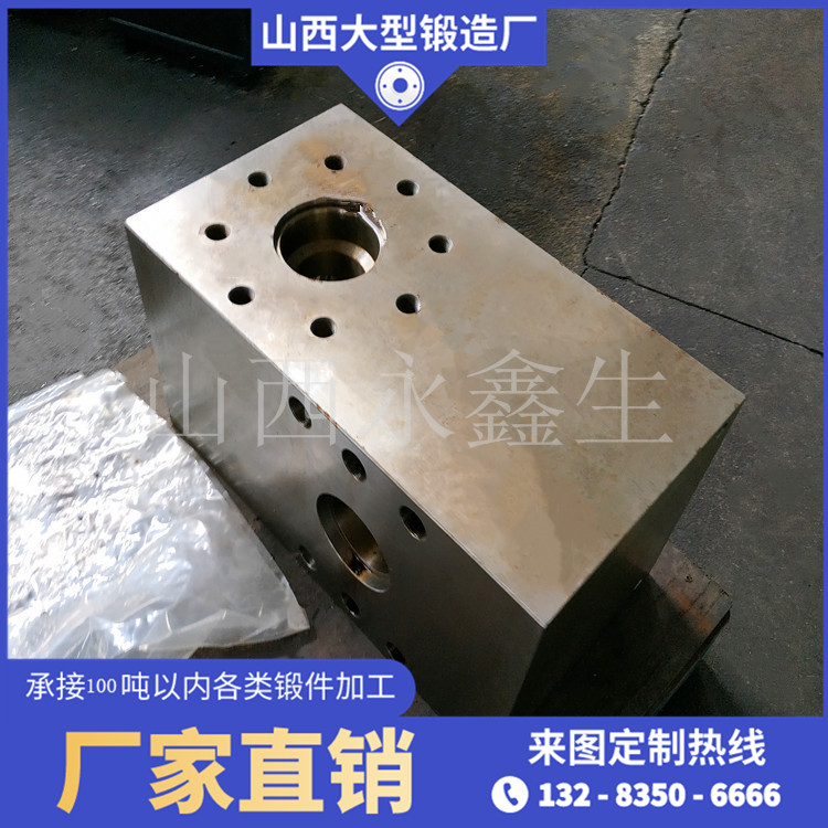 鍛造壓裂泵鍛件毛坯