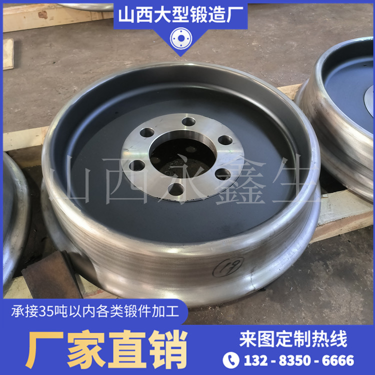 鍛造無輪緣