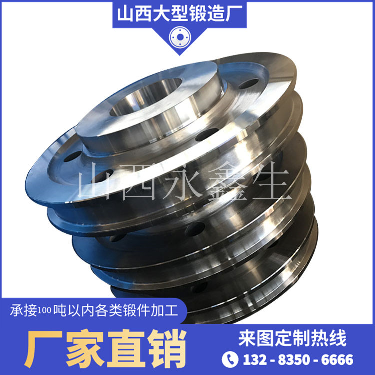 鍛造單輪緣