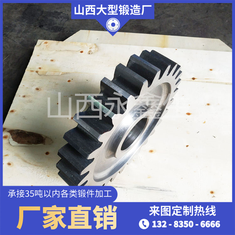 鍛造行星齒輪
