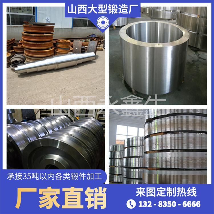 永鑫生的不銹鋼鍛件質量怎么樣?價格便宜嗎？