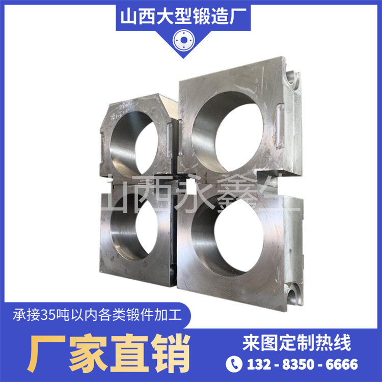 軸承箱