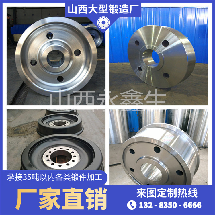 車輪鍛件鍛后冷卻應該注意什么？