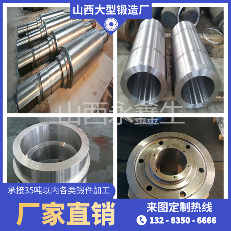 永鑫生的精密模鍛工藝怎么樣？