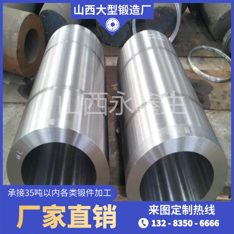 重型鍛件在鍛造過程中要注意什么？