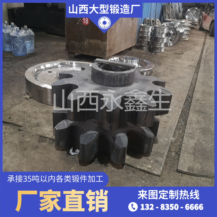 齒輪箱鍛件