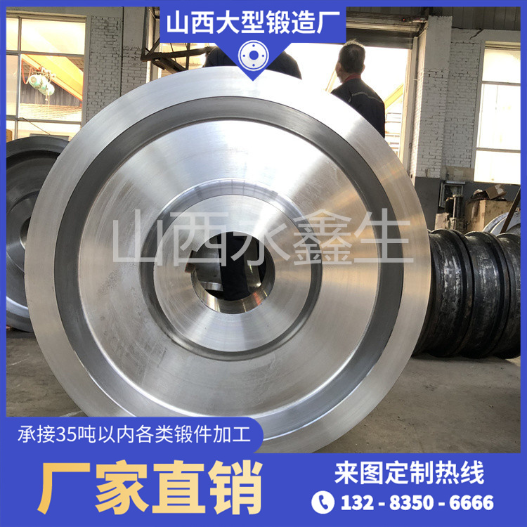 鍛造車輪體