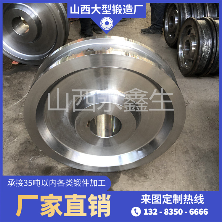 65MN車輪體鍛件