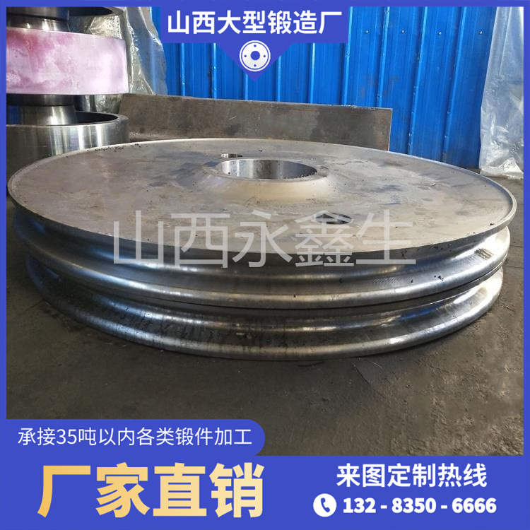 滑輪體鍛件