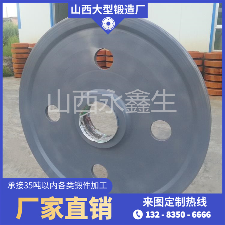 鍛造滑輪體