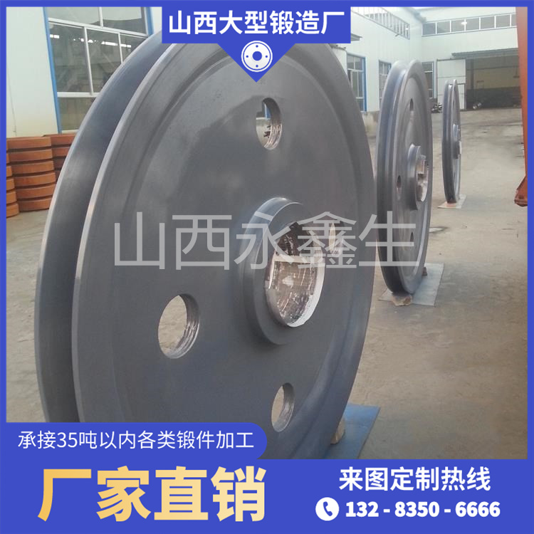 42CRMO滑輪體
