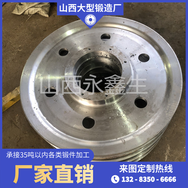 35CRMO滑輪體