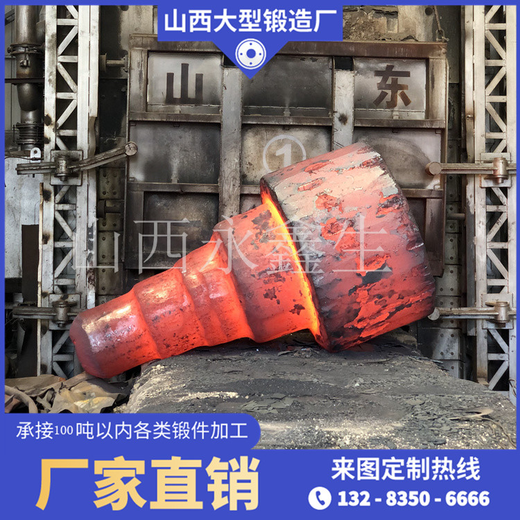 34CrNiMo6大型破碎錐調(diào)質(zhì)