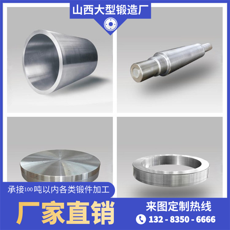 墩粗桿