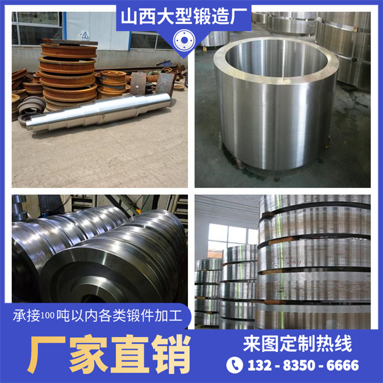 球煤機軋輥