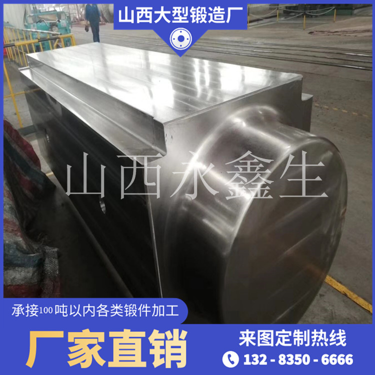 模具鋼鍛造