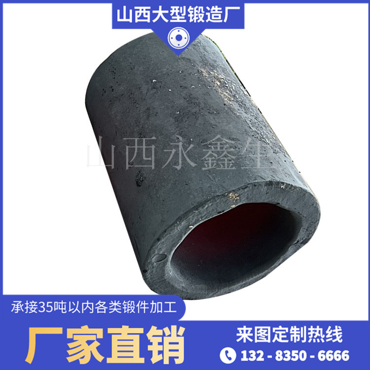 p20鍛件