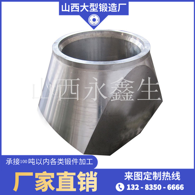 DT4鍛造件