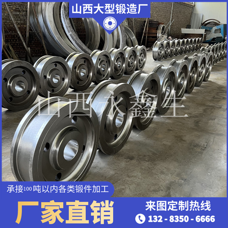 滾輪架鍛造車輪