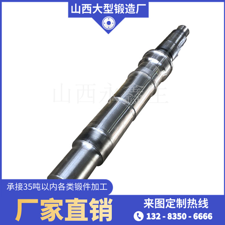 4145石油機械鍛造件