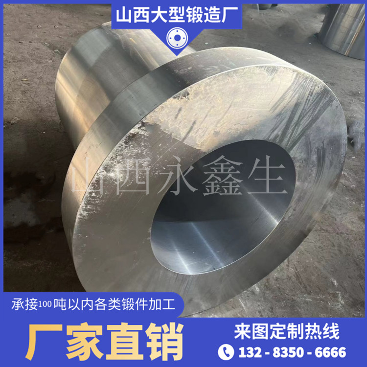 鍛件 鍛件