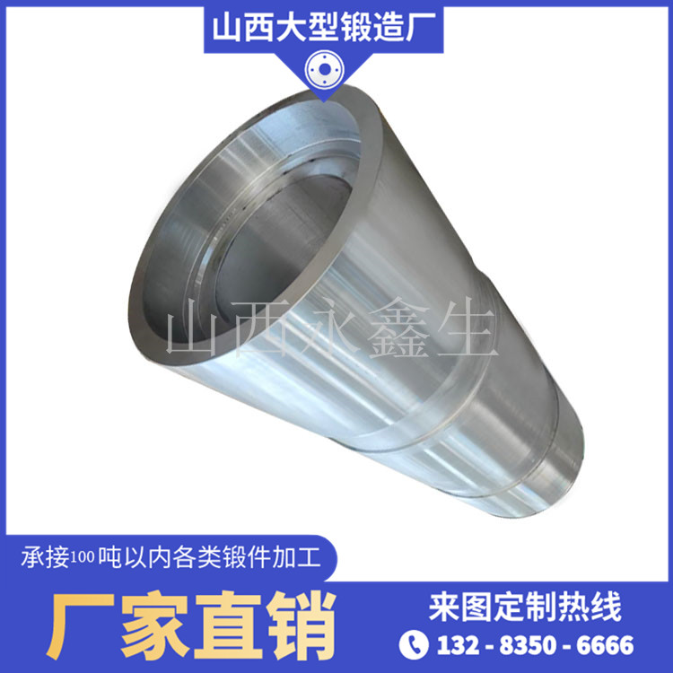 架體襯套鍛件