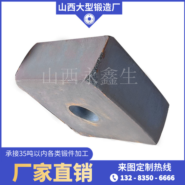軸承座鍛件