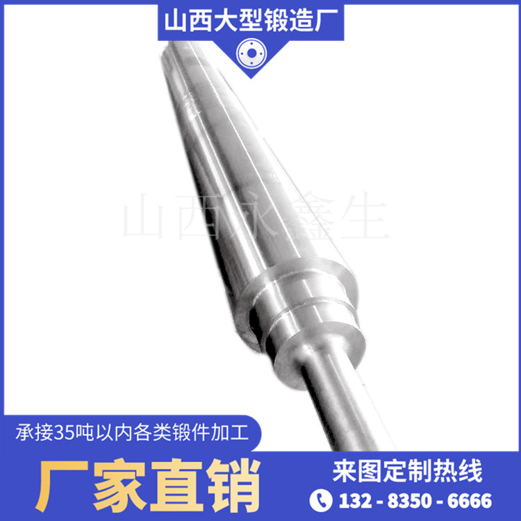 不銹鋼鍛件