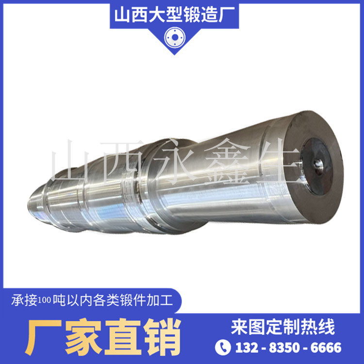 鍛件
