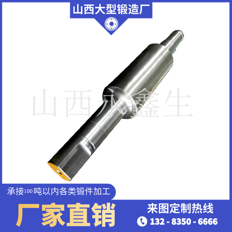 回轉(zhuǎn)窯輥軸鍛件