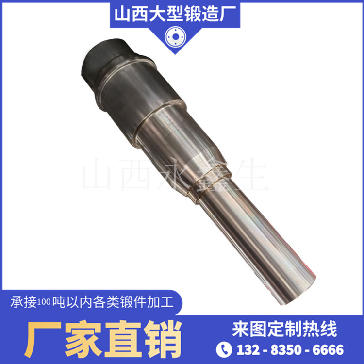 鉆桿鍛件