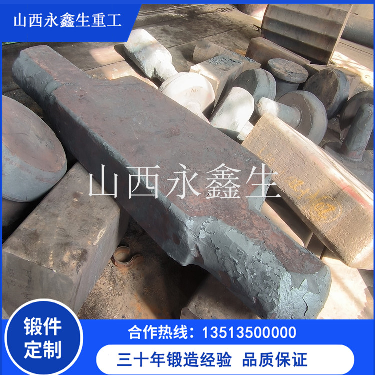導向軸鍛件