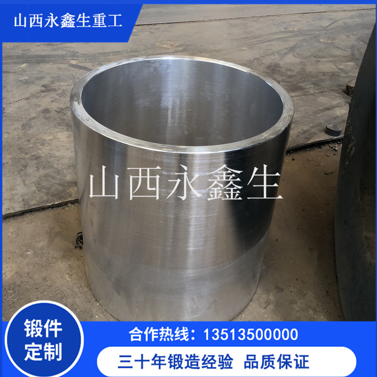 油缸回程柱塞鍛件
