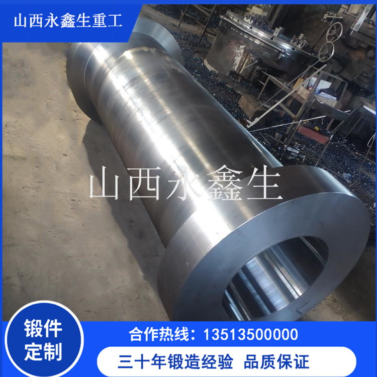 21CrMo10冷型鍛造件