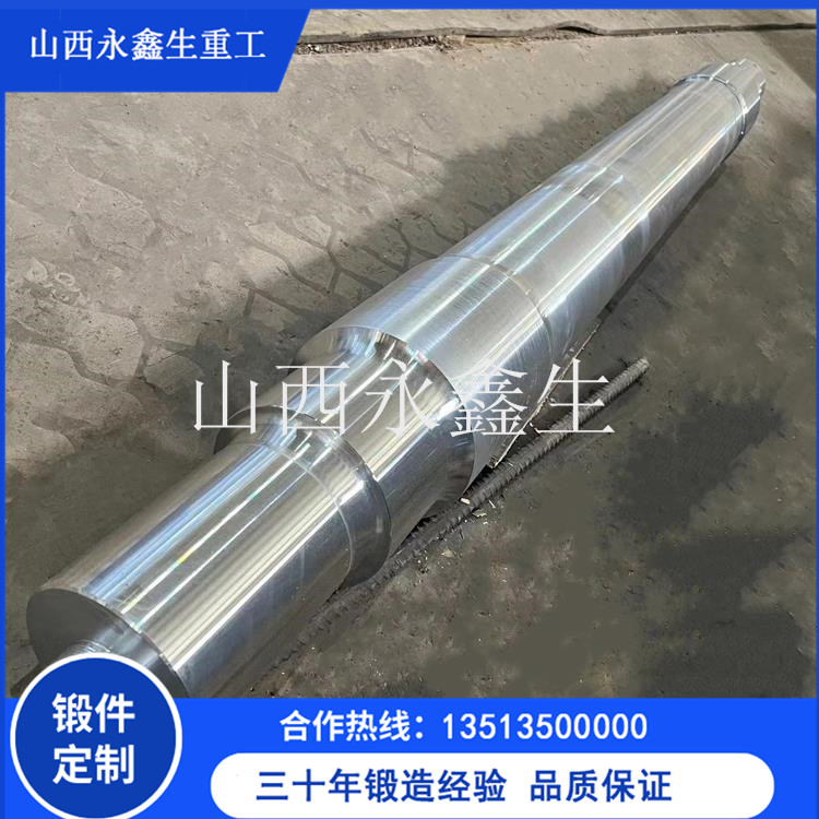 夾送輥輥子