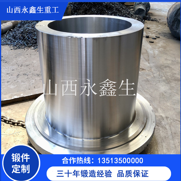 大型液壓油缸鍛造件