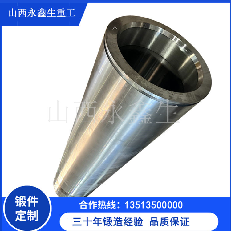 35crmo型筒鍛件
