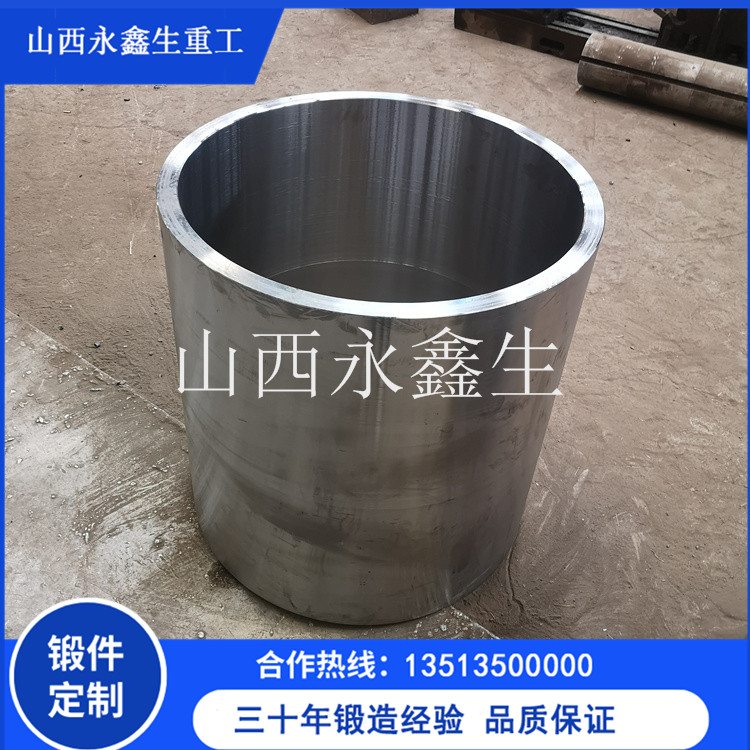 35crmo型筒鍛件