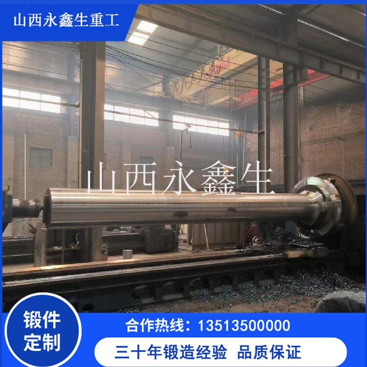 轉軸鍛件