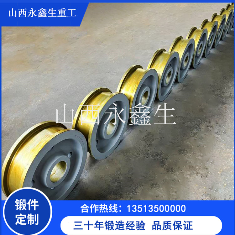 車輪組鍛件