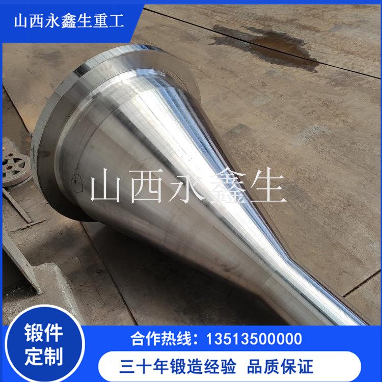 高壓錐管鍛件