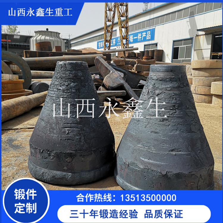 高壓錐管鍛件