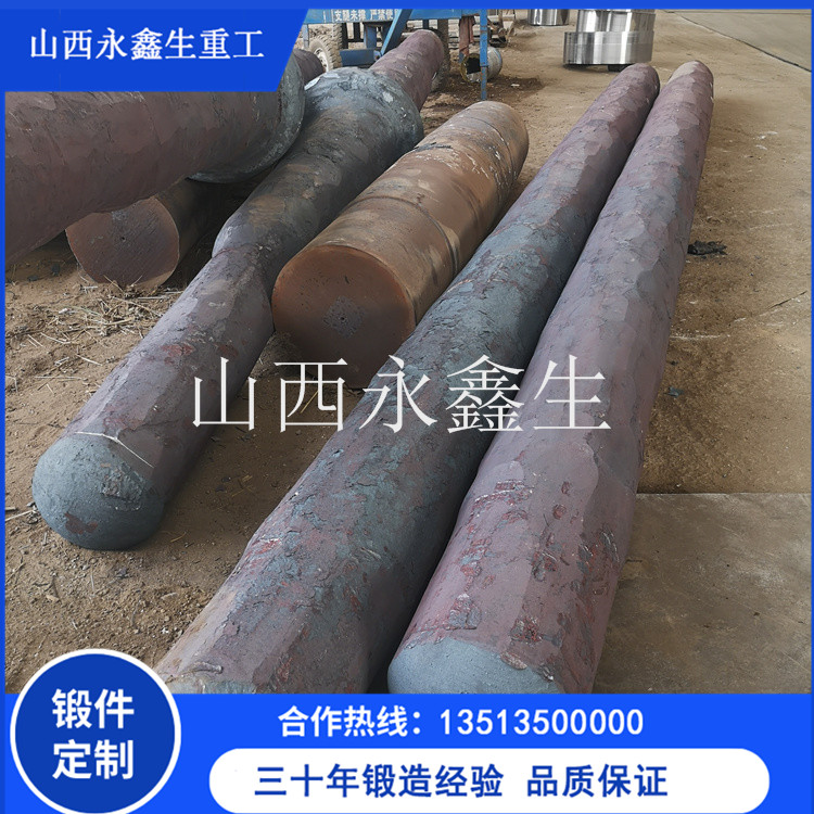 鍛造冷軋機工作輥鍛件