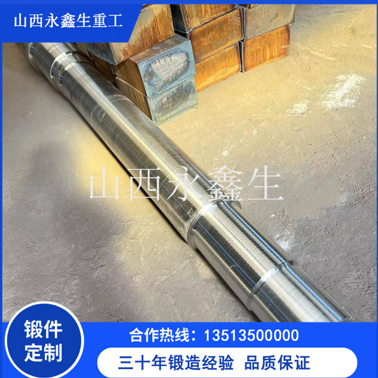  冷軋機工作輥鍛件
