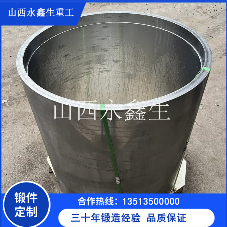 SA-387M.GR.91 CL.2鍛造件